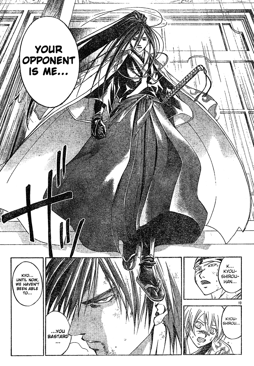 Samurai Deeper Kyo Chapter 282 page 18 - Chapter 282: Passing the Torch