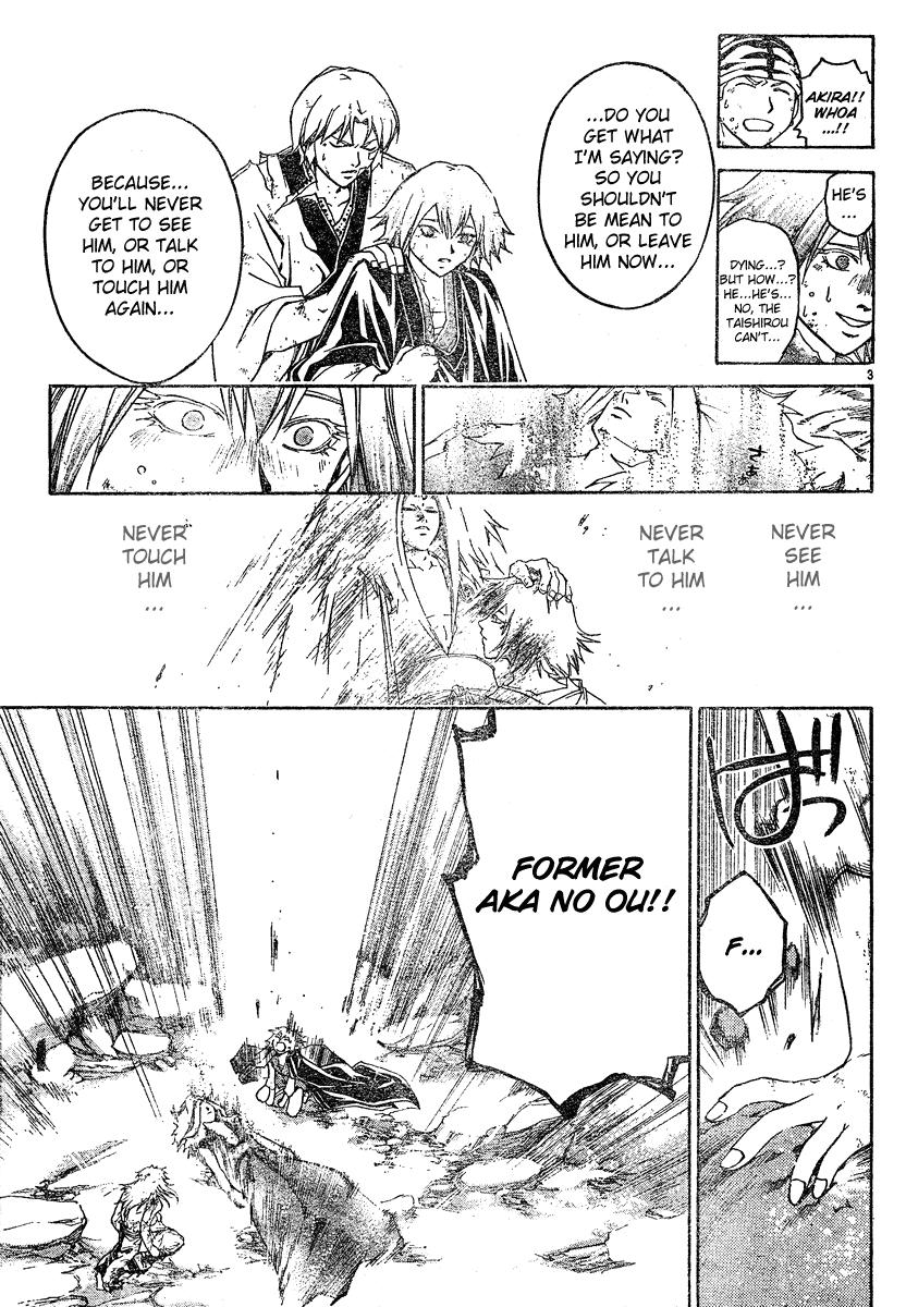 Samurai Deeper Kyo Chapter 282 page 3 - Chapter 282: Passing the Torch