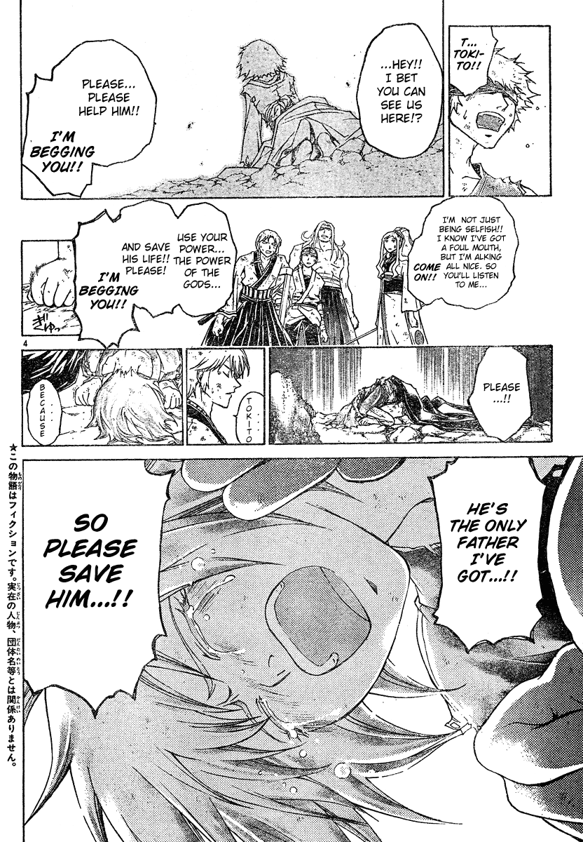 Samurai Deeper Kyo Chapter 282 page 4 - Chapter 282: Passing the Torch