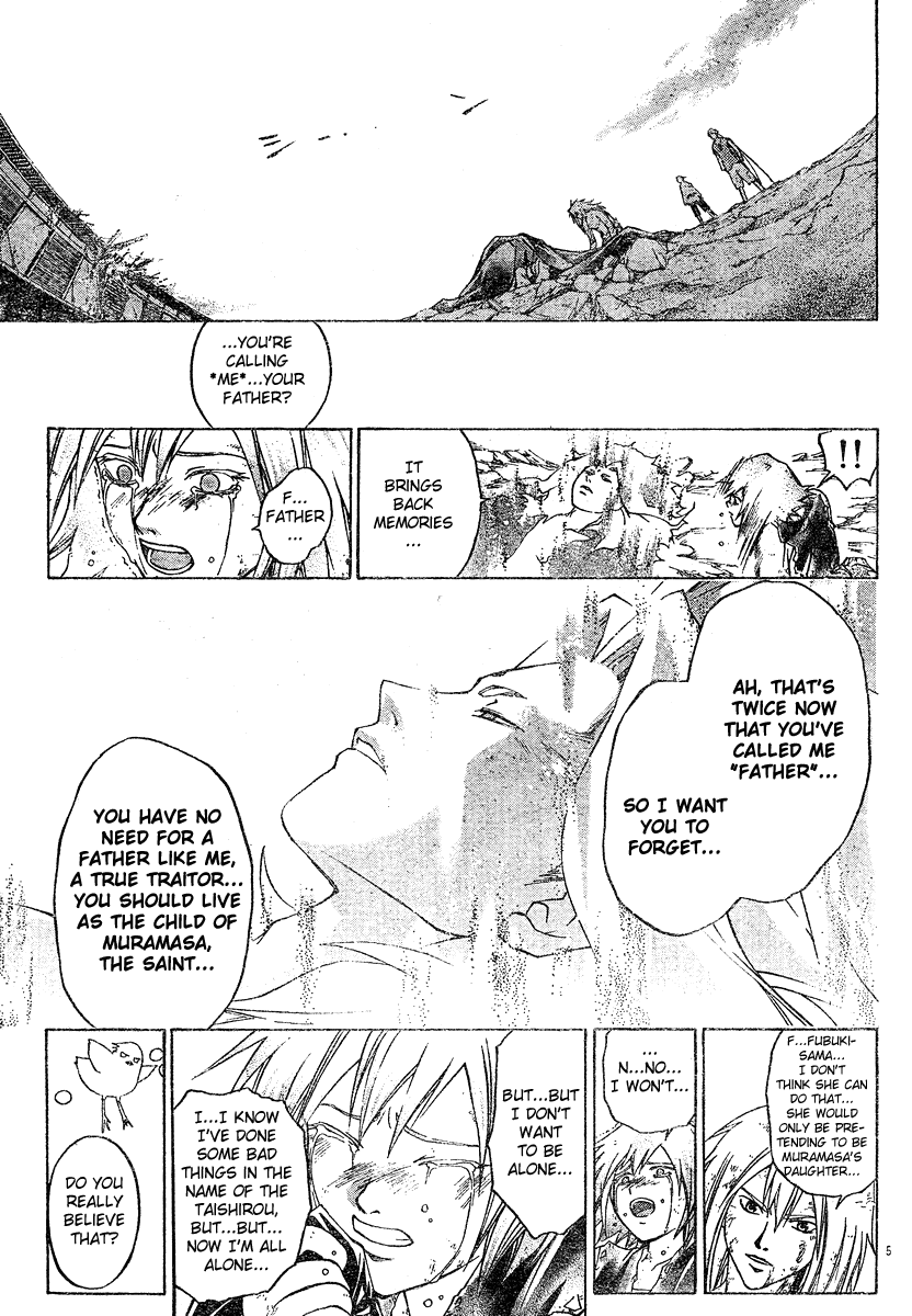 Samurai Deeper Kyo Chapter 282 page 5 - Chapter 282: Passing the Torch