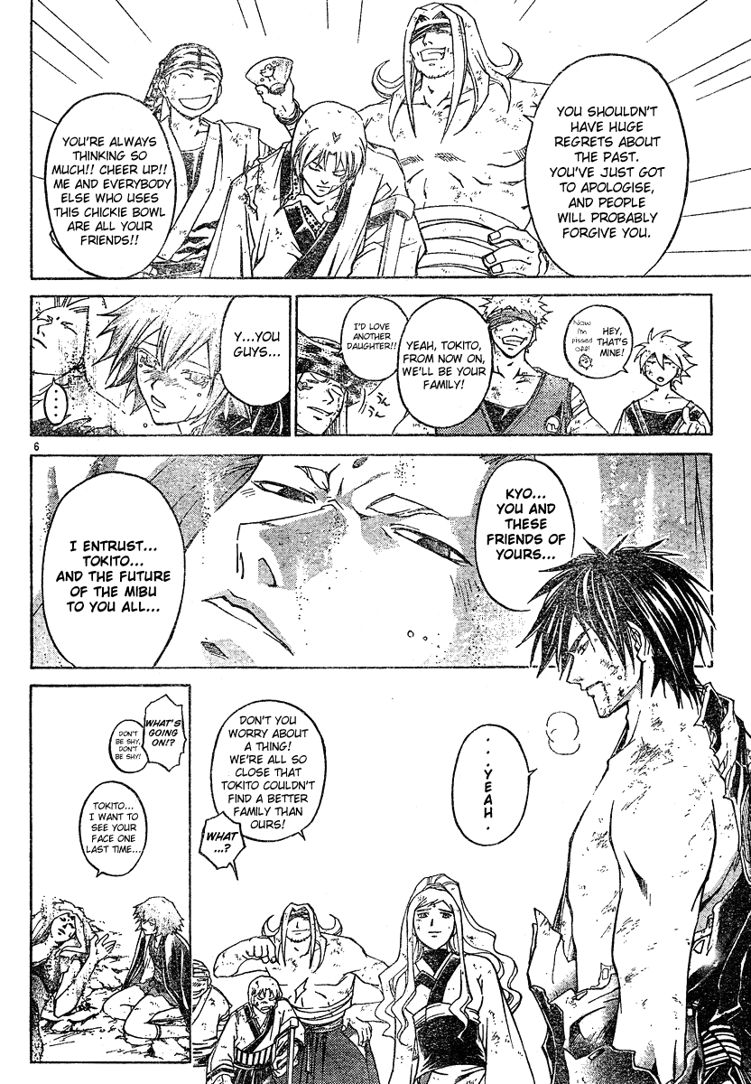 Samurai Deeper Kyo Chapter 282 page 6 - Chapter 282: Passing the Torch
