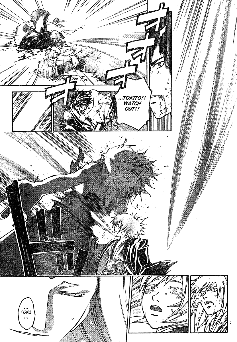 Samurai Deeper Kyo Chapter 282 page 7 - Chapter 282: Passing the Torch
