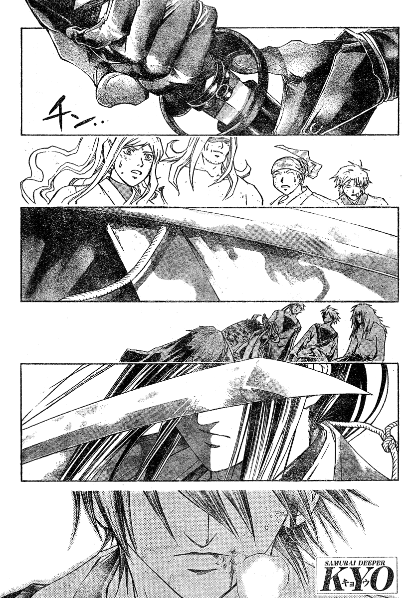 Samurai Deeper Kyo Chapter 283 page 1 - Chapter 283: Yin and Yang:One Sword, Two Sides