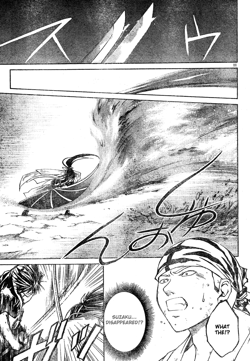 Samurai Deeper Kyo Chapter 283 page 10 - Chapter 283: Yin and Yang:One Sword, Two Sides