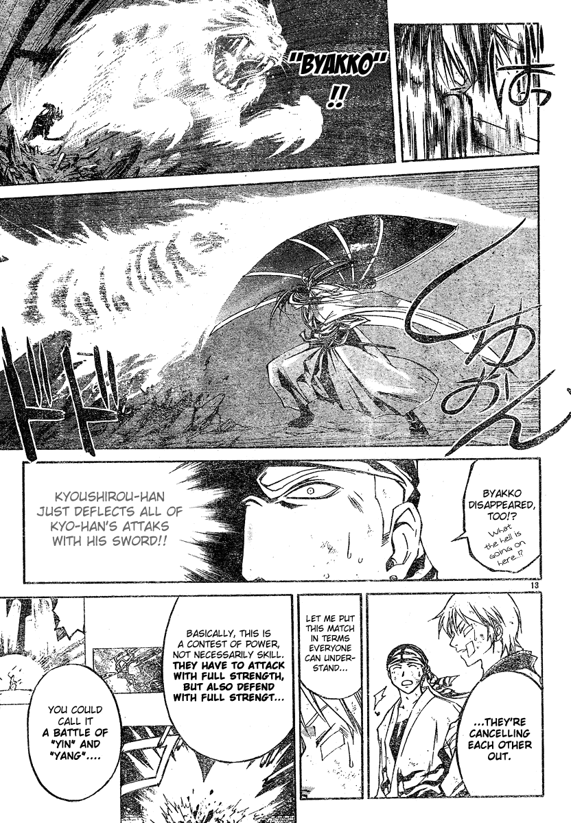 Samurai Deeper Kyo Chapter 283 page 12 - Chapter 283: Yin and Yang:One Sword, Two Sides
