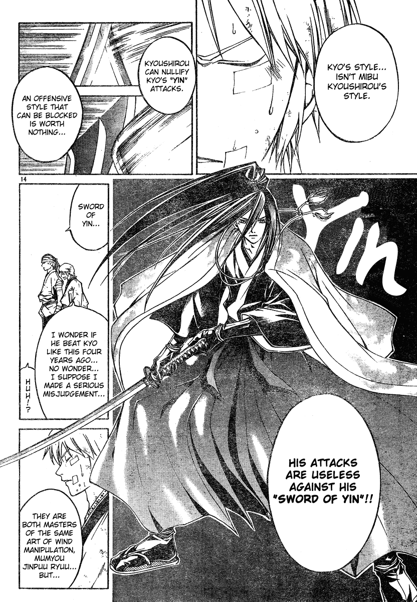 Samurai Deeper Kyo Chapter 283 page 13 - Chapter 283: Yin and Yang:One Sword, Two Sides