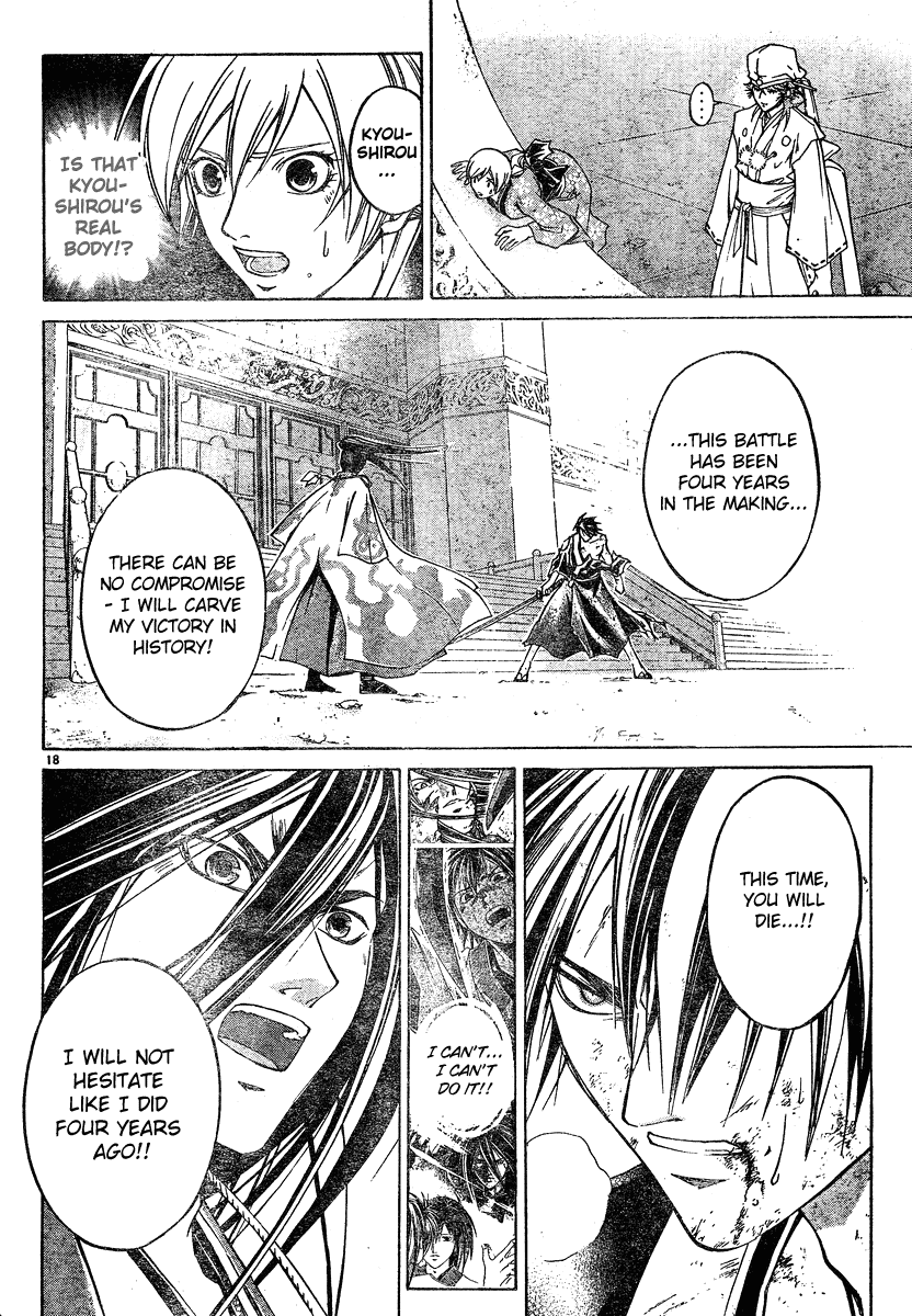Samurai Deeper Kyo Chapter 283 page 16 - Chapter 283: Yin and Yang:One Sword, Two Sides