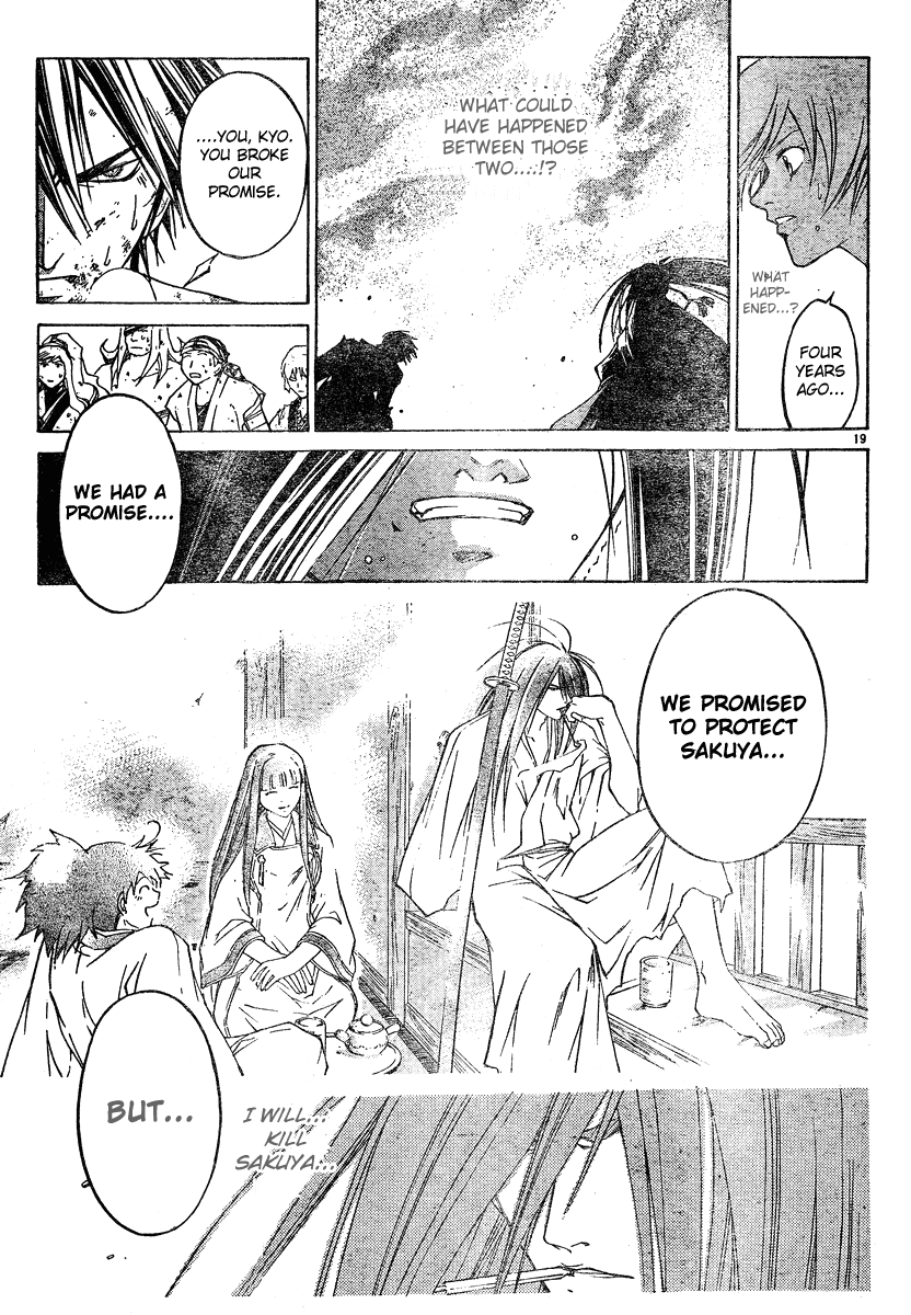 Samurai Deeper Kyo Chapter 283 page 17 - Chapter 283: Yin and Yang:One Sword, Two Sides
