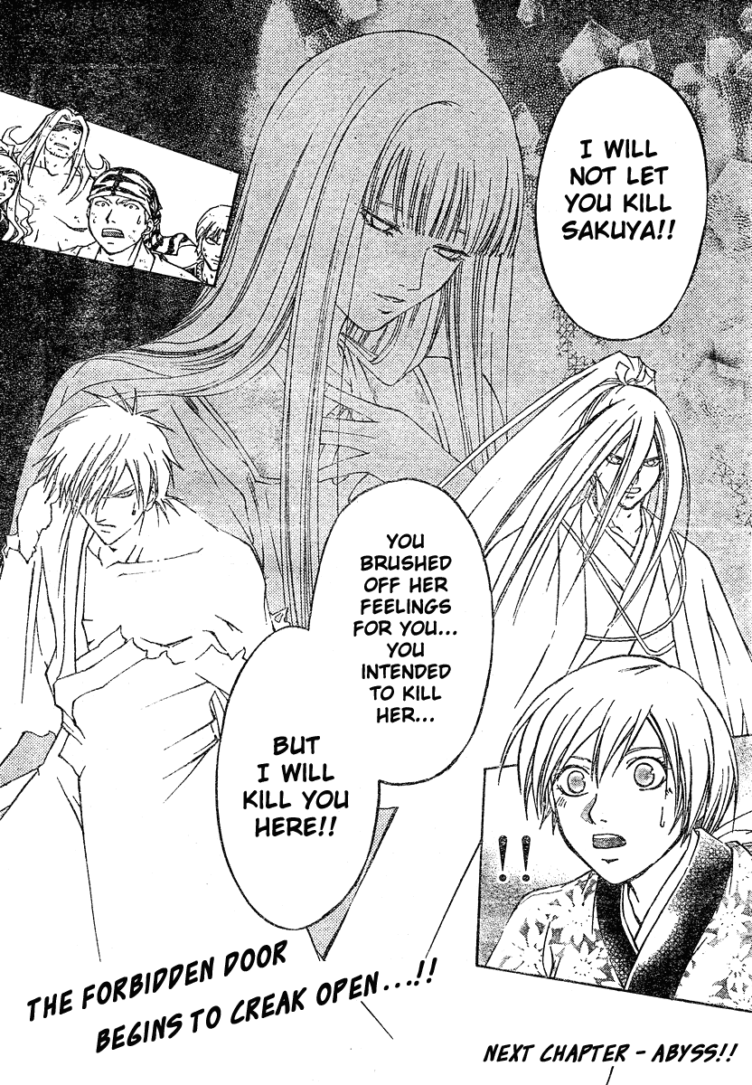 Samurai Deeper Kyo Chapter 283 page 18 - Chapter 283: Yin and Yang:One Sword, Two Sides