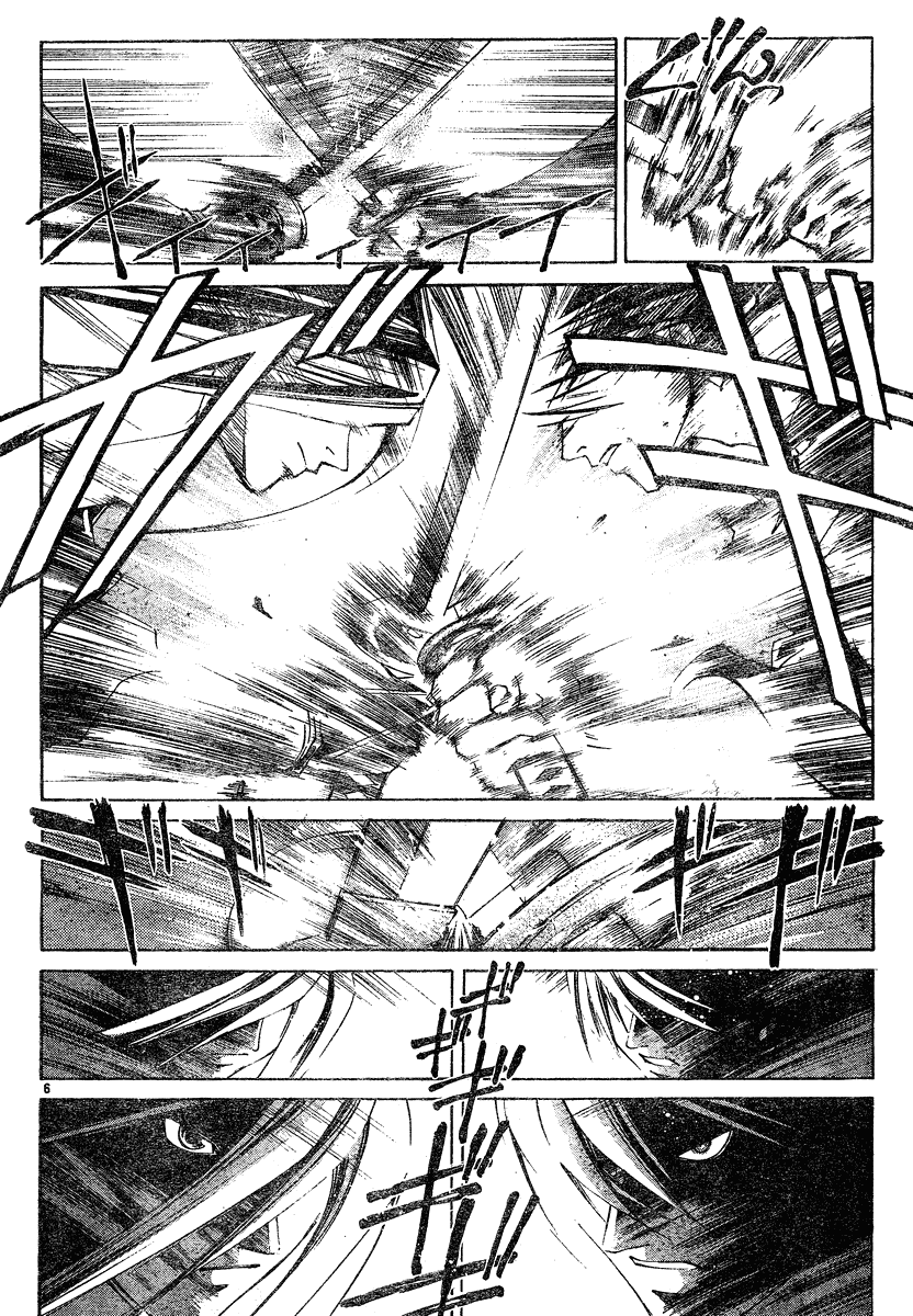 Samurai Deeper Kyo Chapter 283 page 5 - Chapter 283: Yin and Yang:One Sword, Two Sides