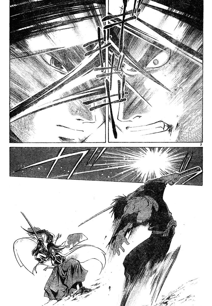 Samurai Deeper Kyo Chapter 283 page 6 - Chapter 283: Yin and Yang:One Sword, Two Sides