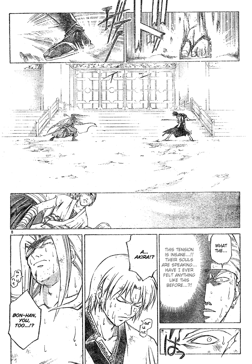Samurai Deeper Kyo Chapter 283 page 7 - Chapter 283: Yin and Yang:One Sword, Two Sides