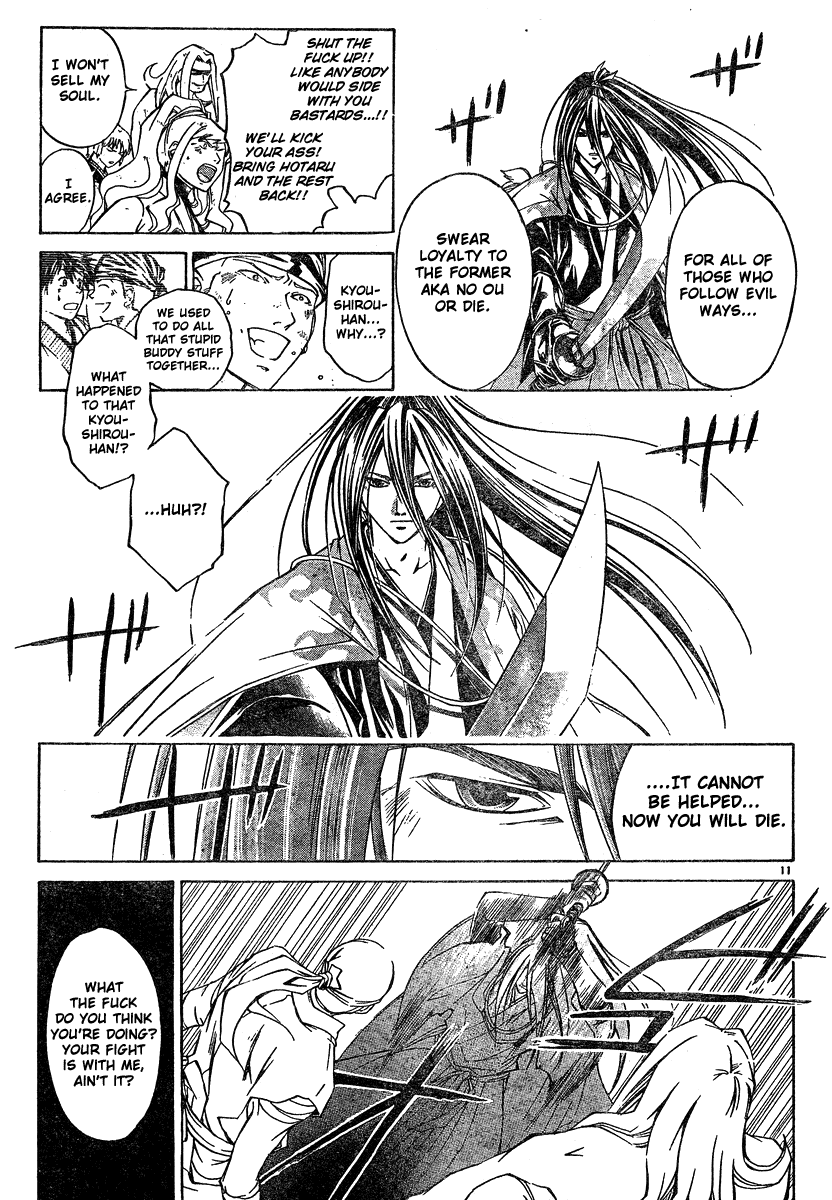Samurai Deeper Kyo Chapter 284 page 10 - Chapter 284