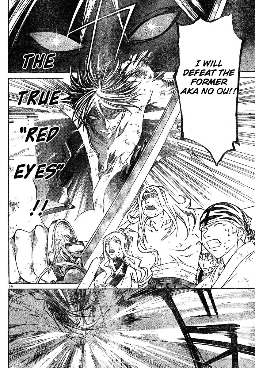 Samurai Deeper Kyo Chapter 284 page 13 - Chapter 284