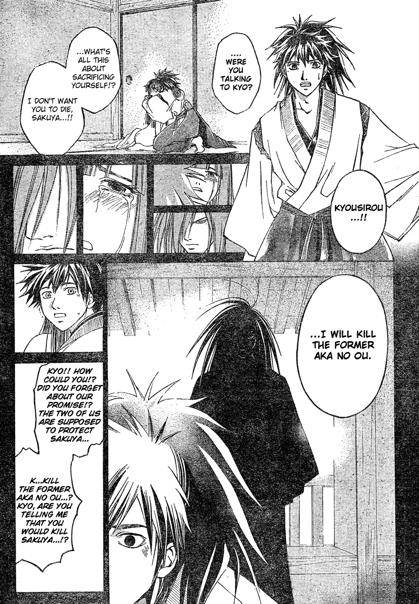 Samurai Deeper Kyo Chapter 284 page 4 - Chapter 284