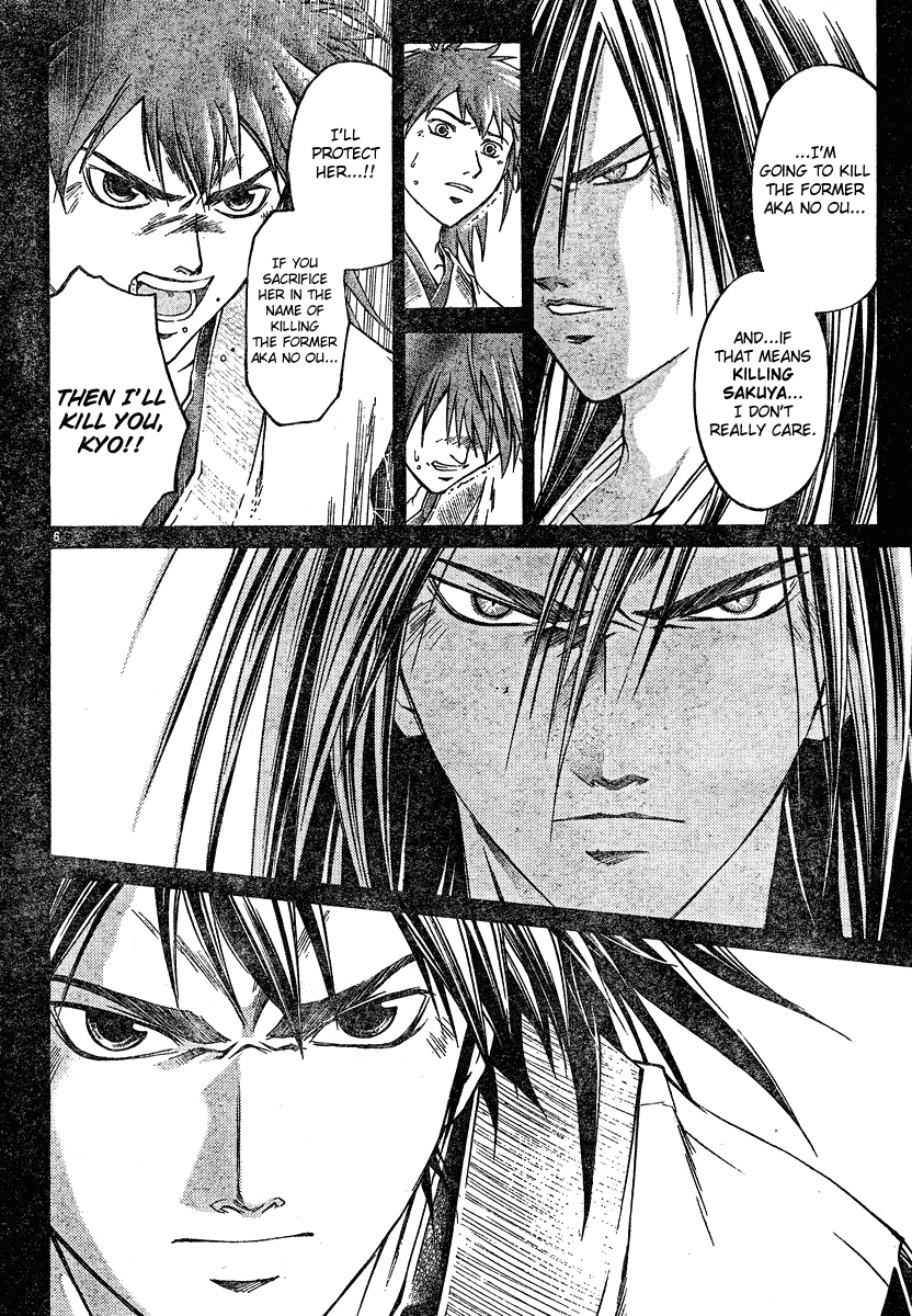 Samurai Deeper Kyo Chapter 284 page 5 - Chapter 284