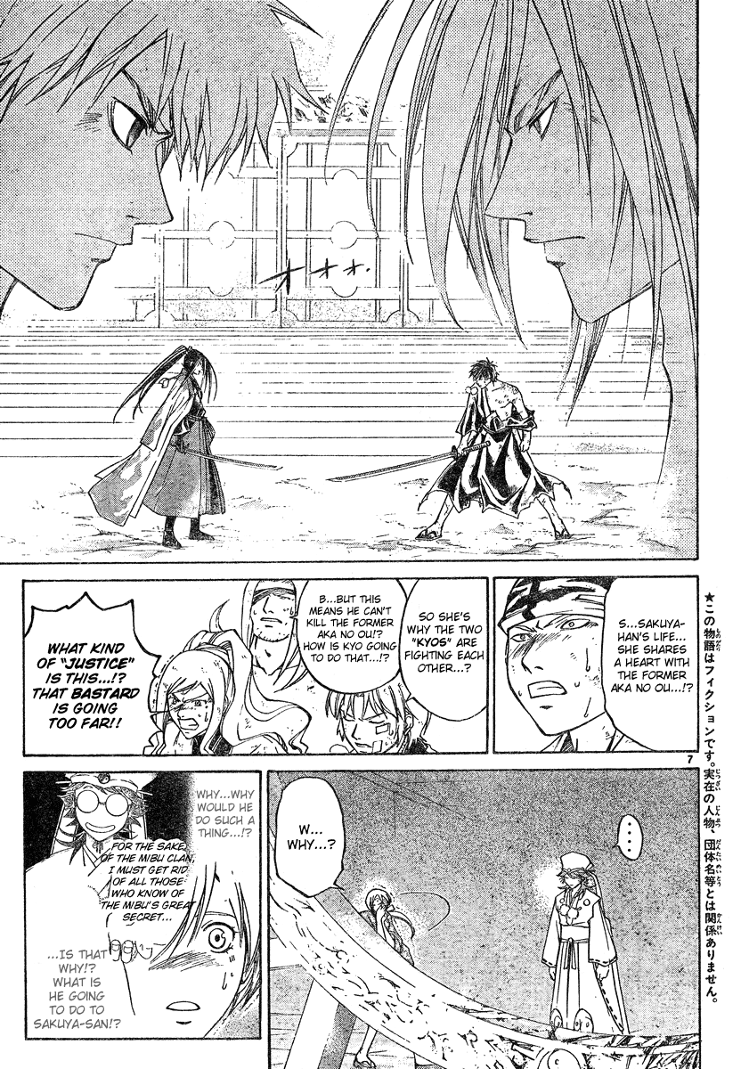 Samurai Deeper Kyo Chapter 284 page 6 - Chapter 284