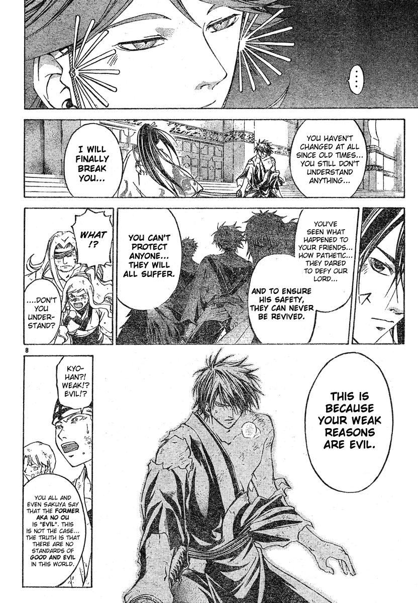 Samurai Deeper Kyo Chapter 284 page 7 - Chapter 284