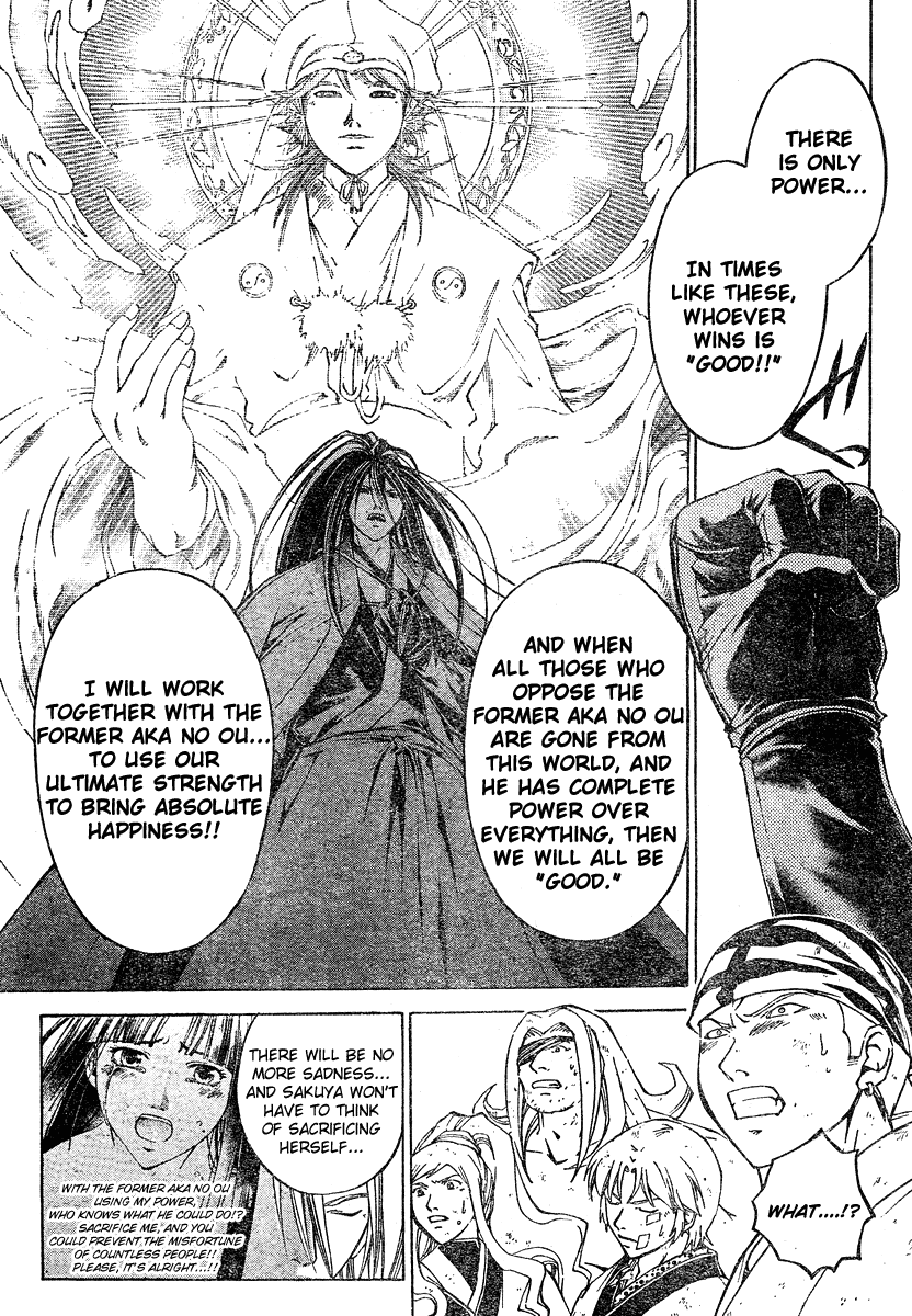 Samurai Deeper Kyo Chapter 284 page 8 - Chapter 284