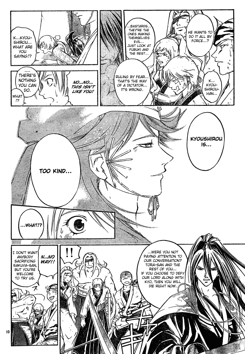 Samurai Deeper Kyo Chapter 284 page 9 - Chapter 284