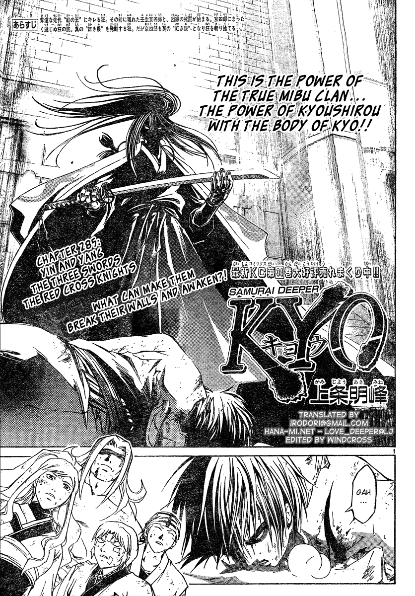 Samurai Deeper Kyo Chapter 285 page 1 - Chapter 285