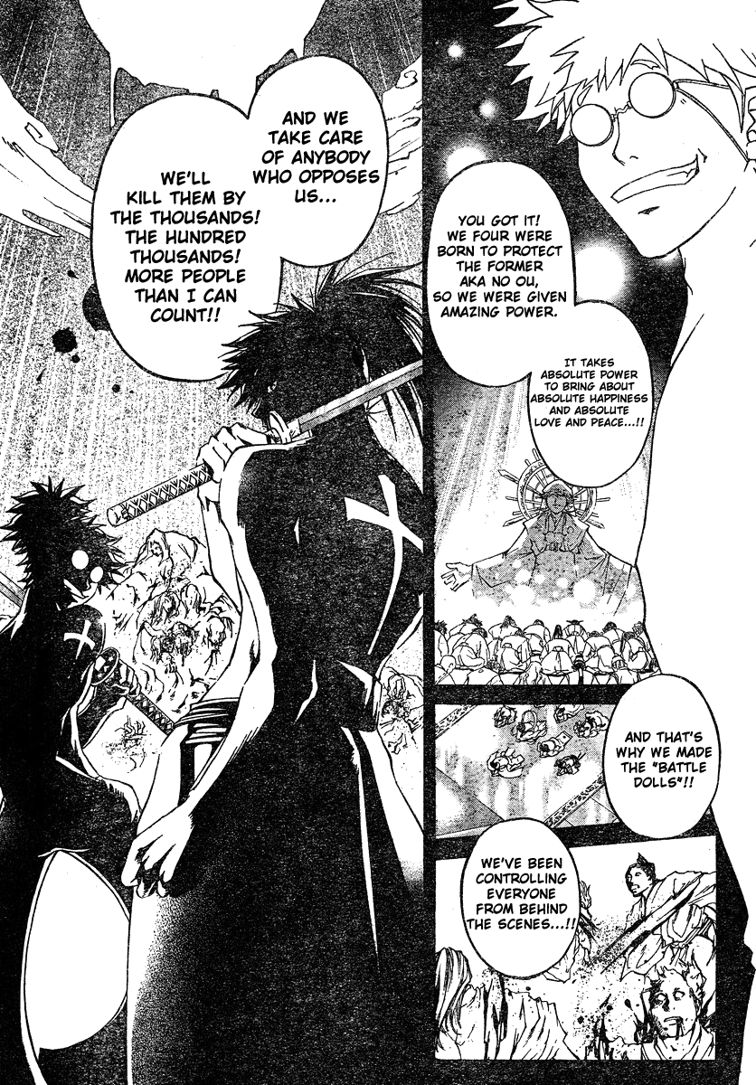 Samurai Deeper Kyo Chapter 285 page 11 - Chapter 285