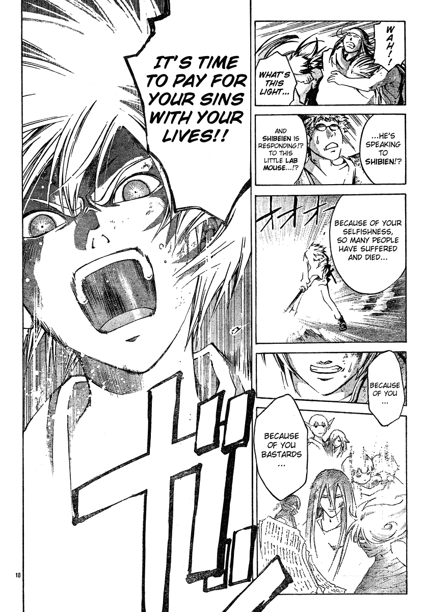 Samurai Deeper Kyo Chapter 285 page 17 - Chapter 285