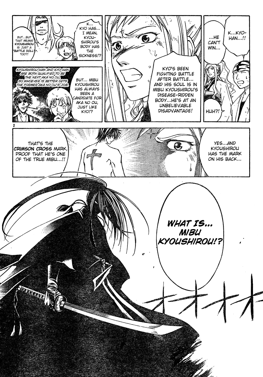 Samurai Deeper Kyo Chapter 285 page 2 - Chapter 285
