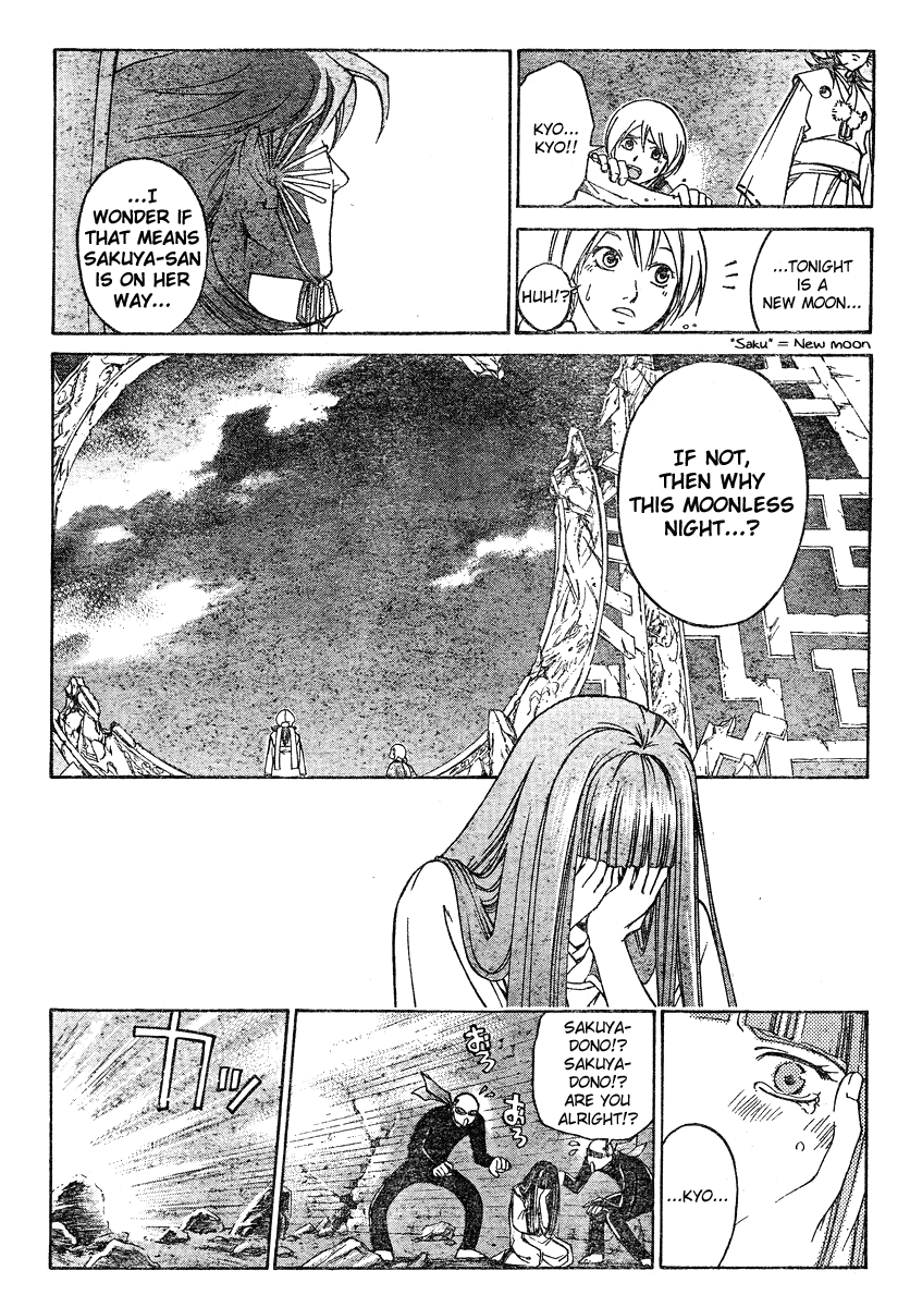 Samurai Deeper Kyo Chapter 285 page 3 - Chapter 285