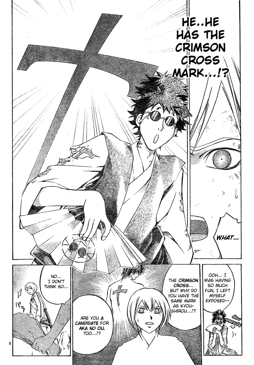 Samurai Deeper Kyo Chapter 285 page 8 - Chapter 285