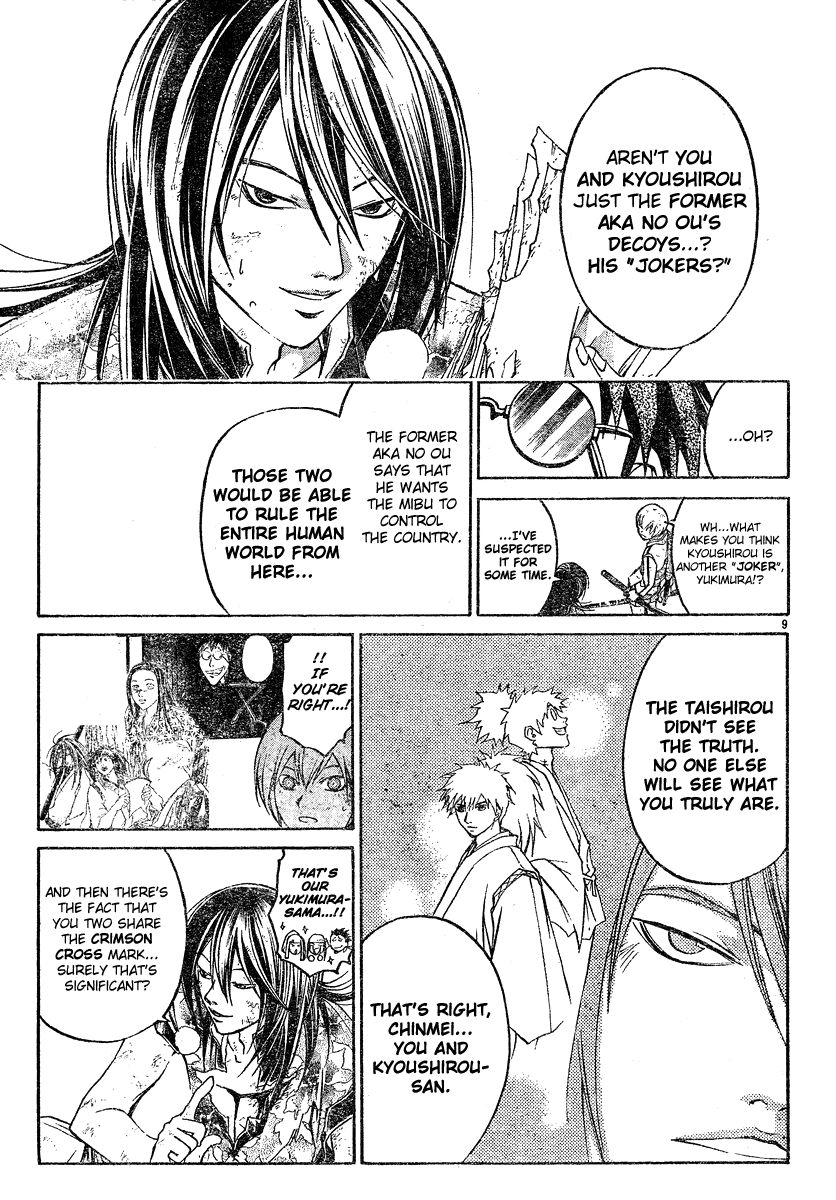 Samurai Deeper Kyo Chapter 285 page 9 - Chapter 285