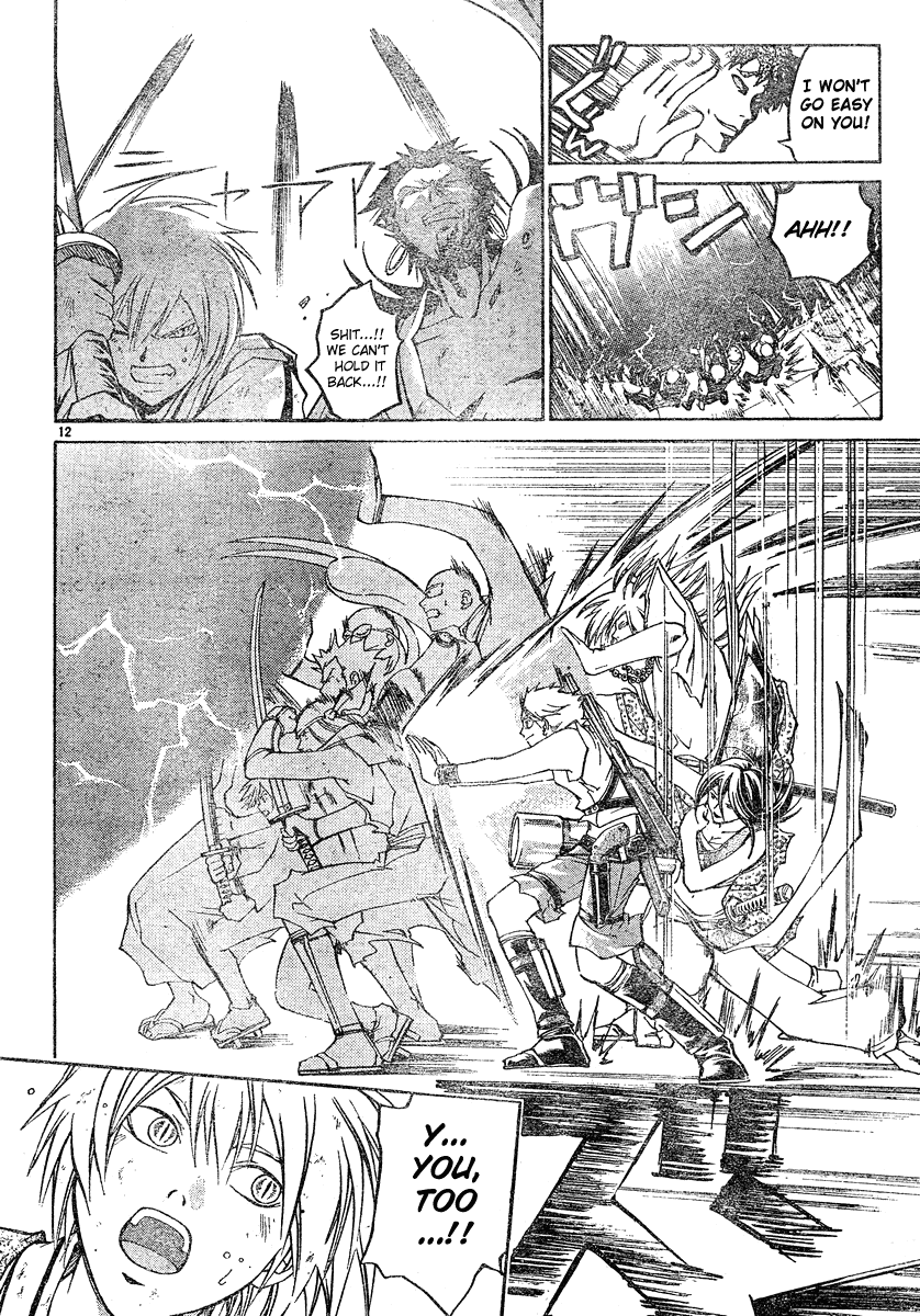Samurai Deeper Kyo Chapter 286 page 12 - Chapter 286: Yin and Yang:The Four Swords:Showdown Between the True Red Eyes