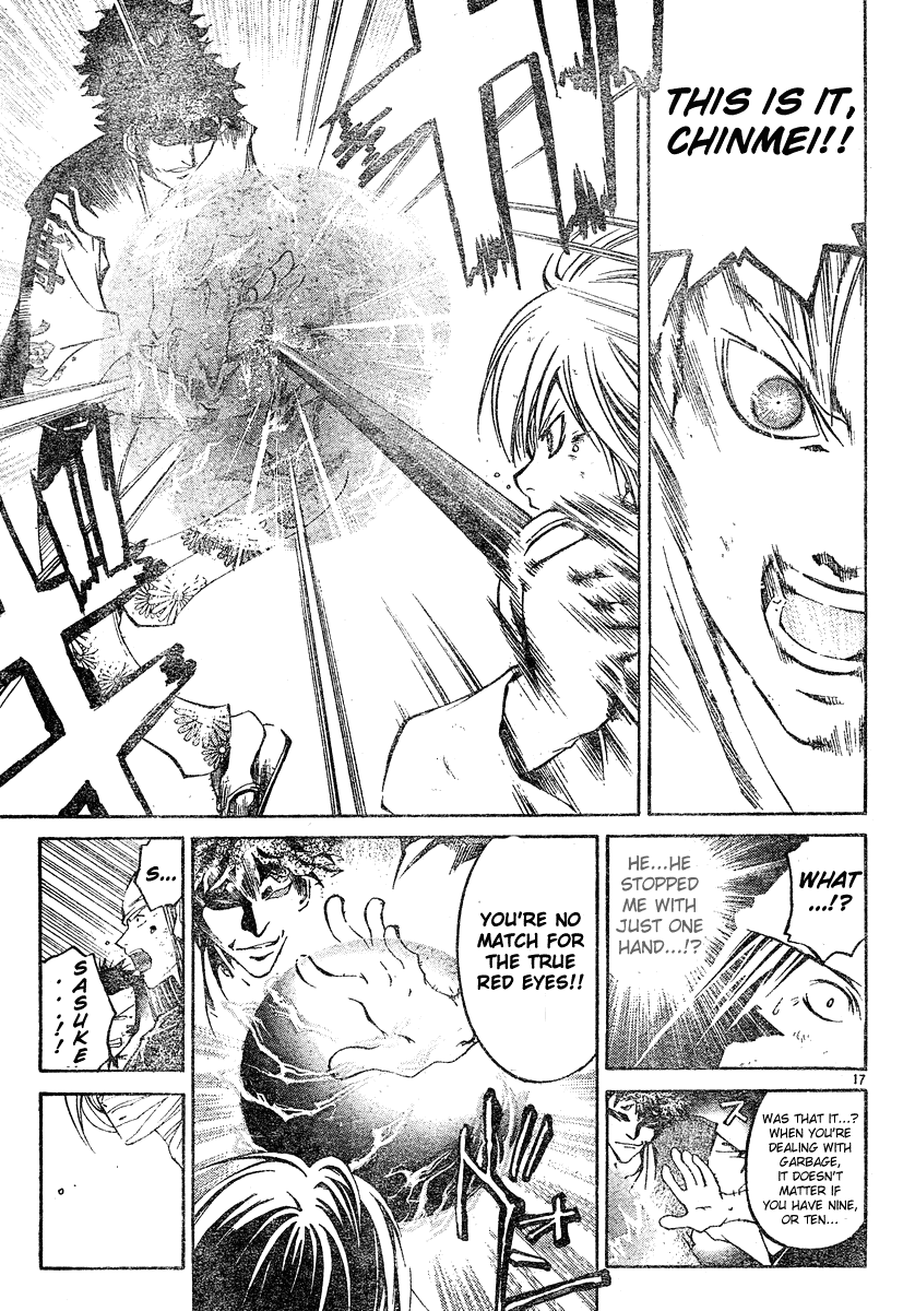 Samurai Deeper Kyo Chapter 286 page 16 - Chapter 286: Yin and Yang:The Four Swords:Showdown Between the True Red Eyes