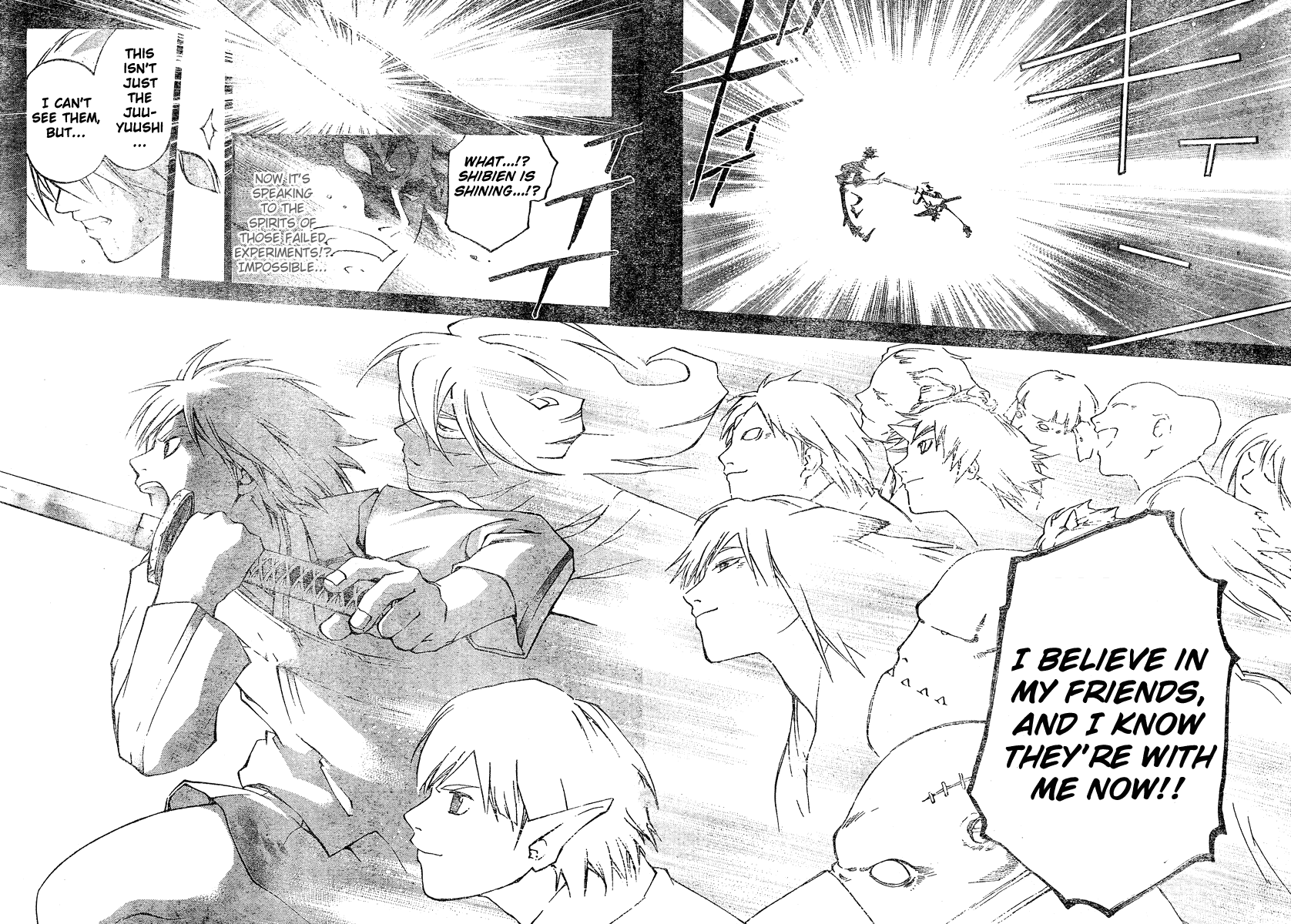 Samurai Deeper Kyo Chapter 286 page 17 - Chapter 286: Yin and Yang:The Four Swords:Showdown Between the True Red Eyes