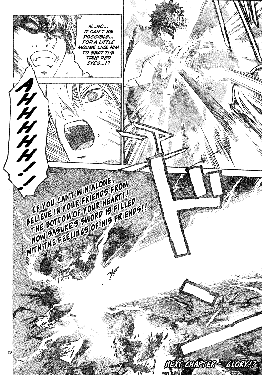 Samurai Deeper Kyo Chapter 286 page 18 - Chapter 286: Yin and Yang:The Four Swords:Showdown Between the True Red Eyes
