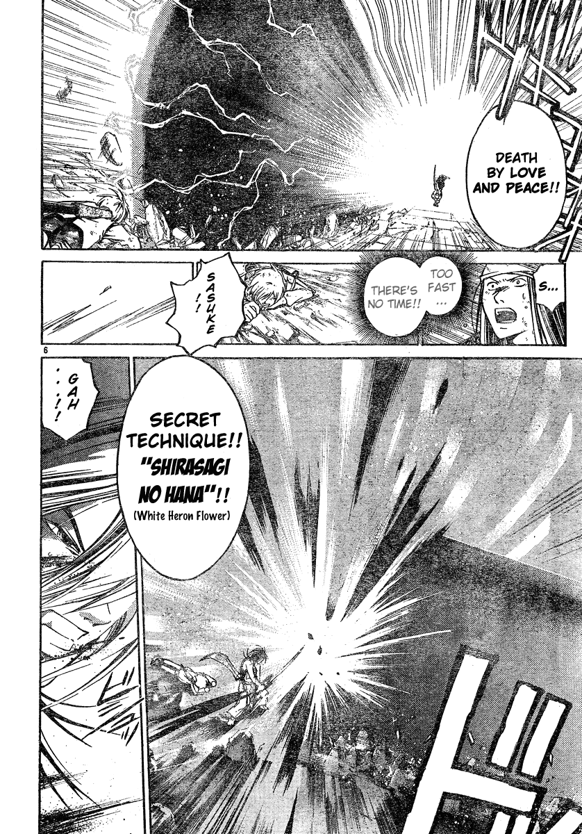 Samurai Deeper Kyo Chapter 286 page 6 - Chapter 286: Yin and Yang:The Four Swords:Showdown Between the True Red Eyes