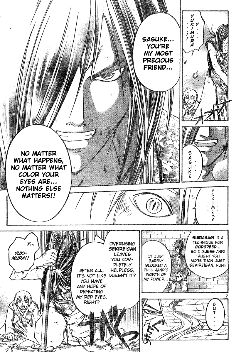 Samurai Deeper Kyo Chapter 286 page 7 - Chapter 286: Yin and Yang:The Four Swords:Showdown Between the True Red Eyes