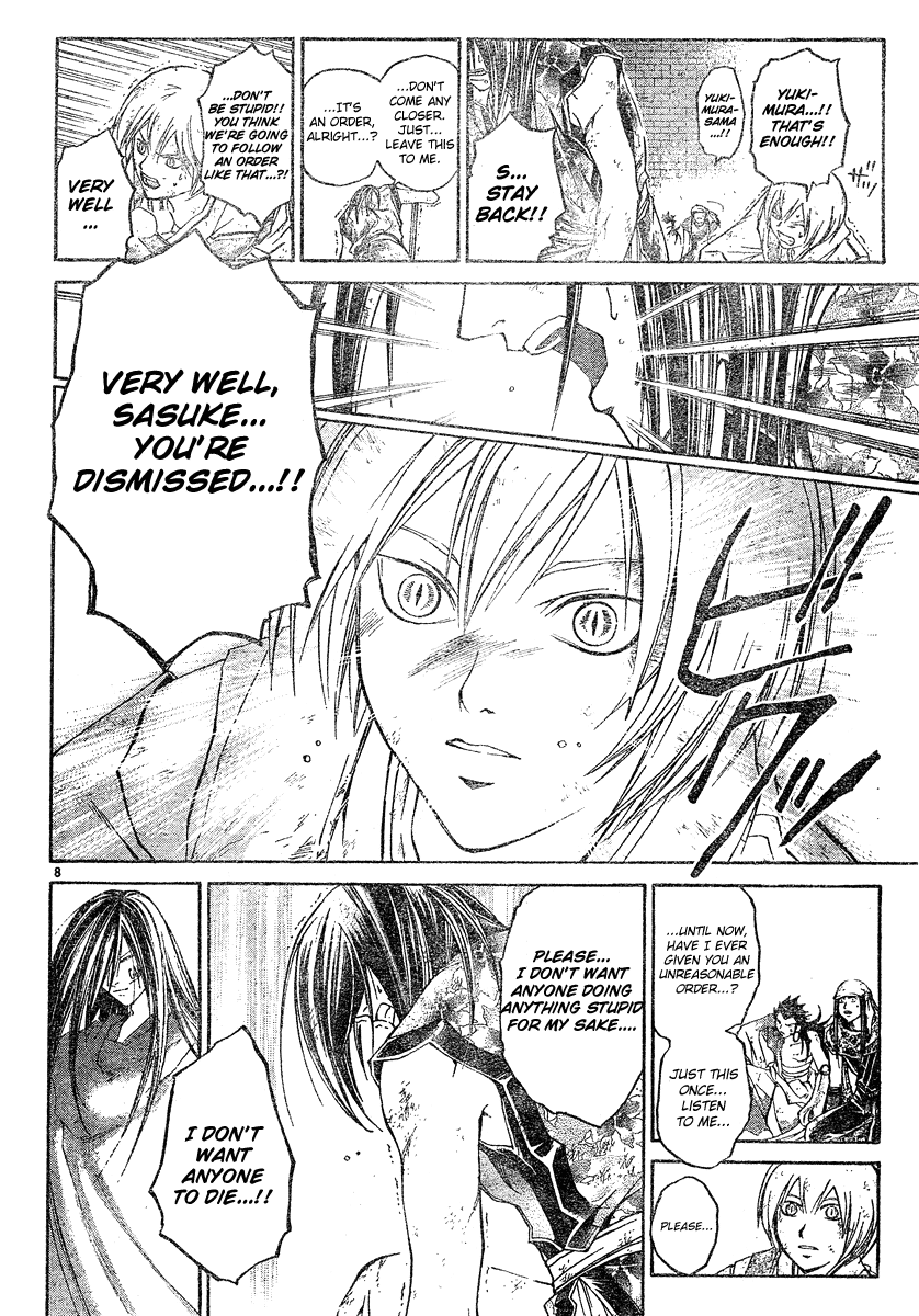 Samurai Deeper Kyo Chapter 286 page 8 - Chapter 286: Yin and Yang:The Four Swords:Showdown Between the True Red Eyes