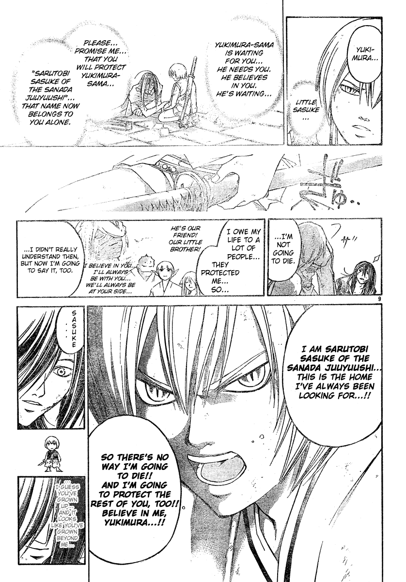 Samurai Deeper Kyo Chapter 286 page 9 - Chapter 286: Yin and Yang:The Four Swords:Showdown Between the True Red Eyes