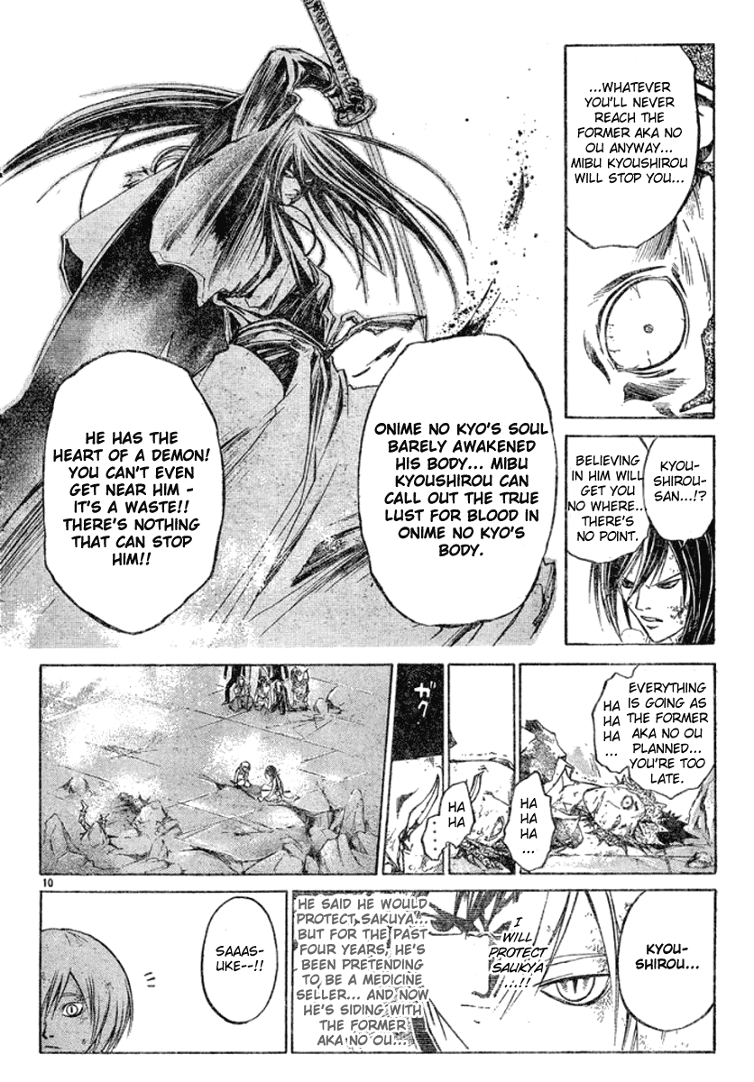 Samurai Deeper Kyo Chapter 287 page 10 - Chapter 287: Yin and Yang - The Fifth Sword -Connection