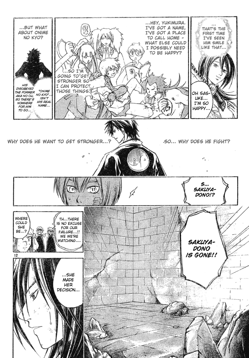 Samurai Deeper Kyo Chapter 287 page 12 - Chapter 287: Yin and Yang - The Fifth Sword -Connection