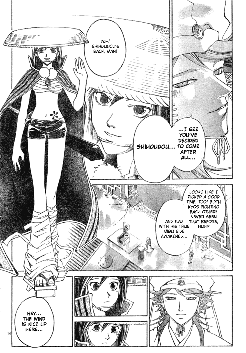 Samurai Deeper Kyo Chapter 287 page 14 - Chapter 287: Yin and Yang - The Fifth Sword -Connection