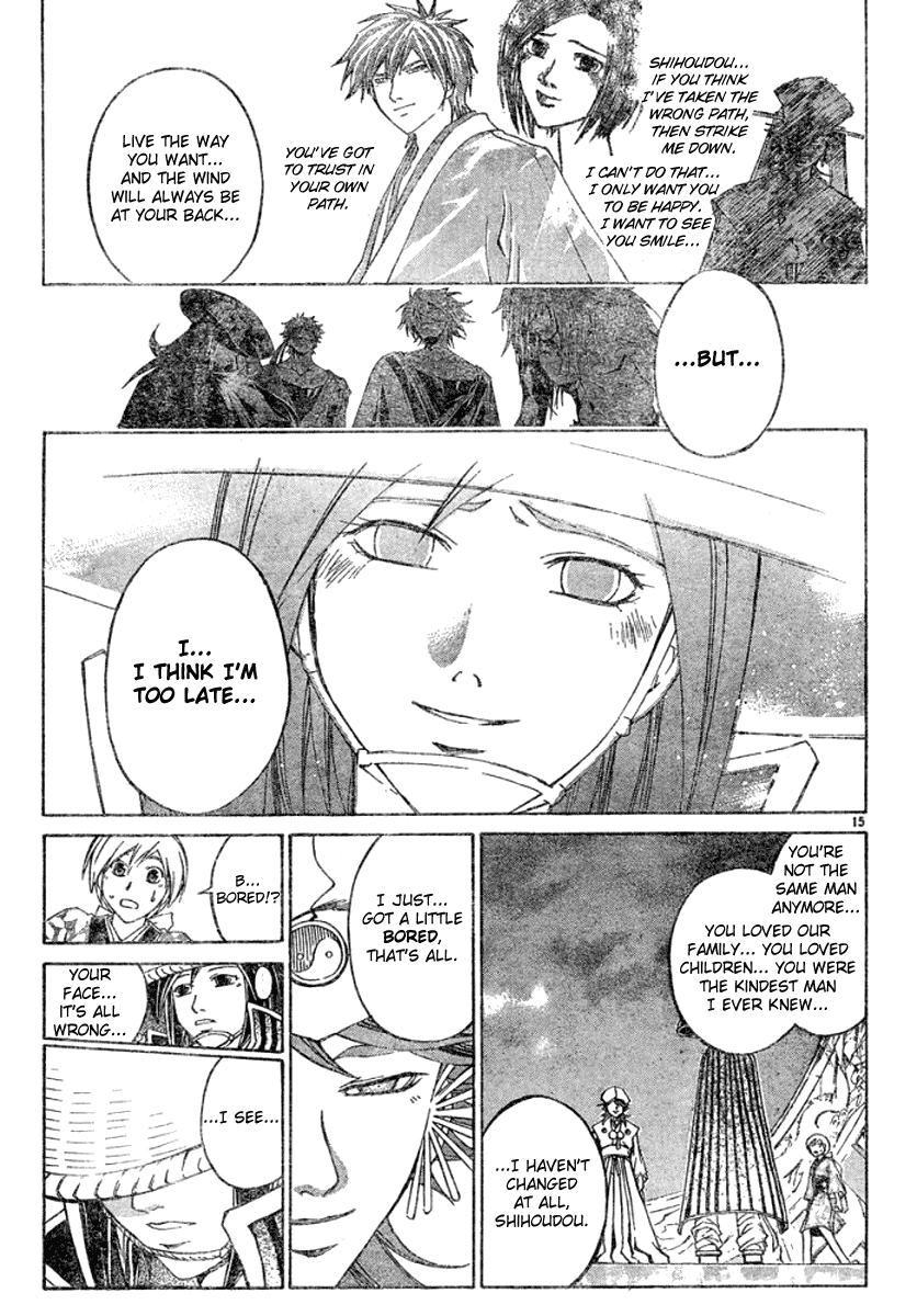 Samurai Deeper Kyo Chapter 287 page 15 - Chapter 287: Yin and Yang - The Fifth Sword -Connection