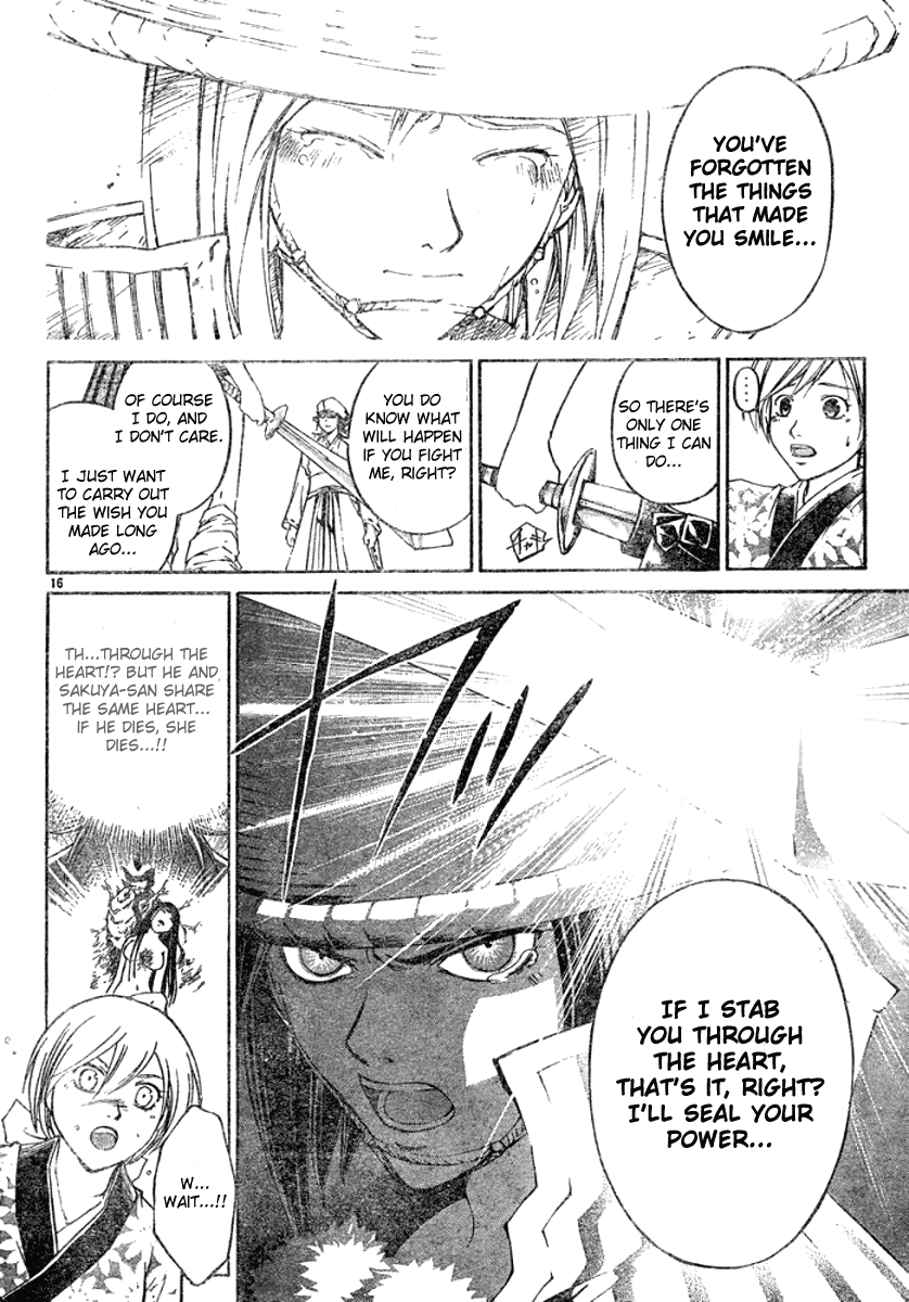 Samurai Deeper Kyo Chapter 287 page 16 - Chapter 287: Yin and Yang - The Fifth Sword -Connection