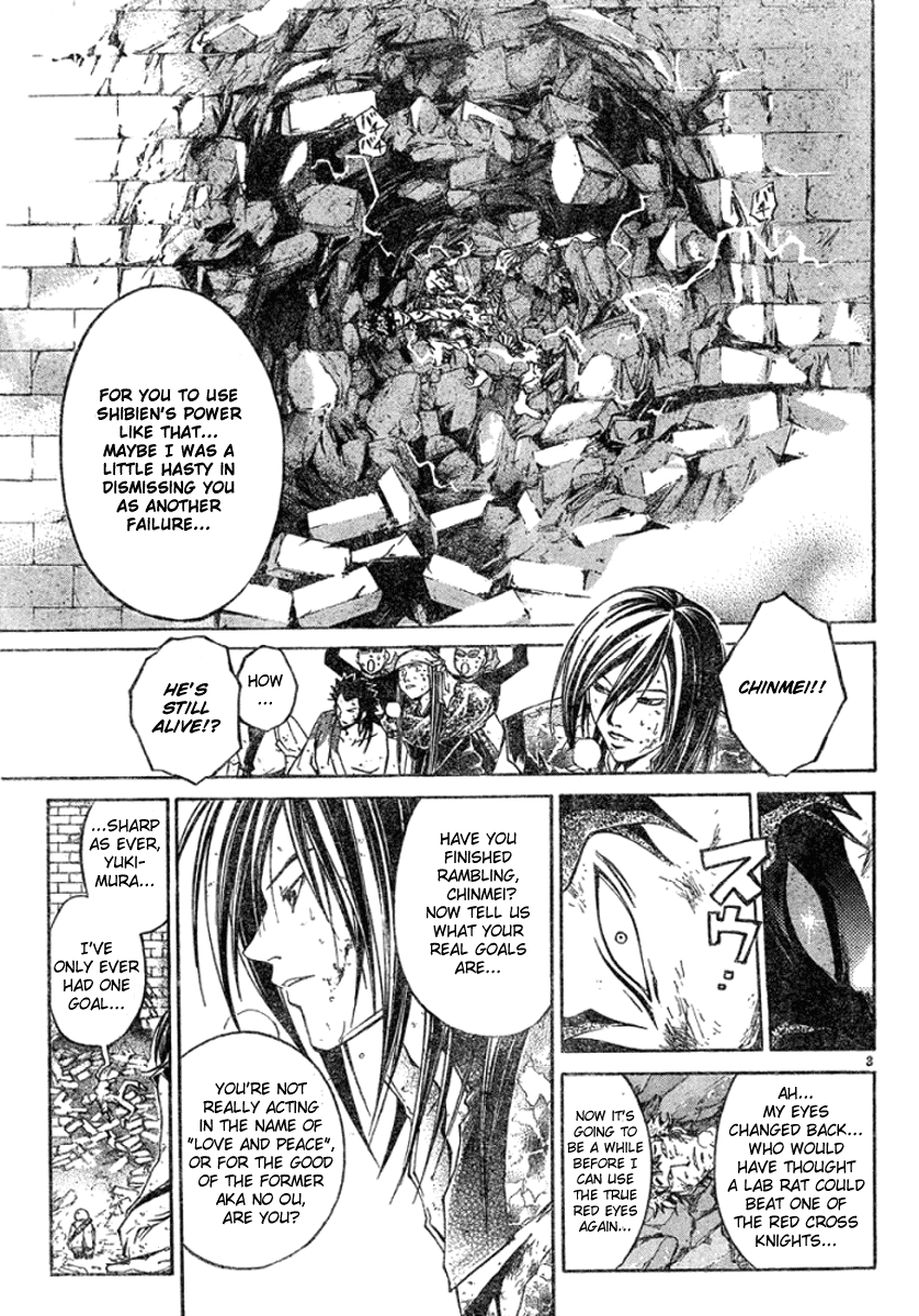 Samurai Deeper Kyo Chapter 287 page 3 - Chapter 287: Yin and Yang - The Fifth Sword -Connection