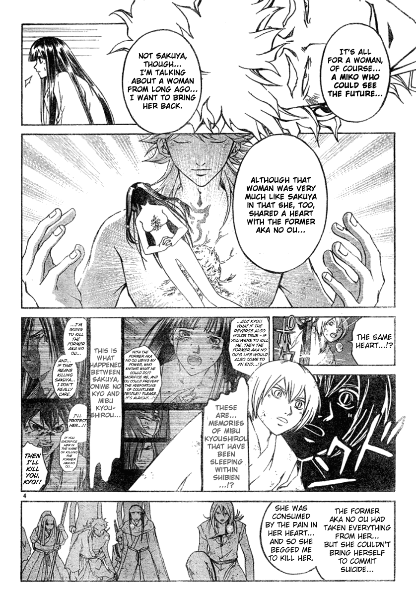 Samurai Deeper Kyo Chapter 287 page 4 - Chapter 287: Yin and Yang - The Fifth Sword -Connection