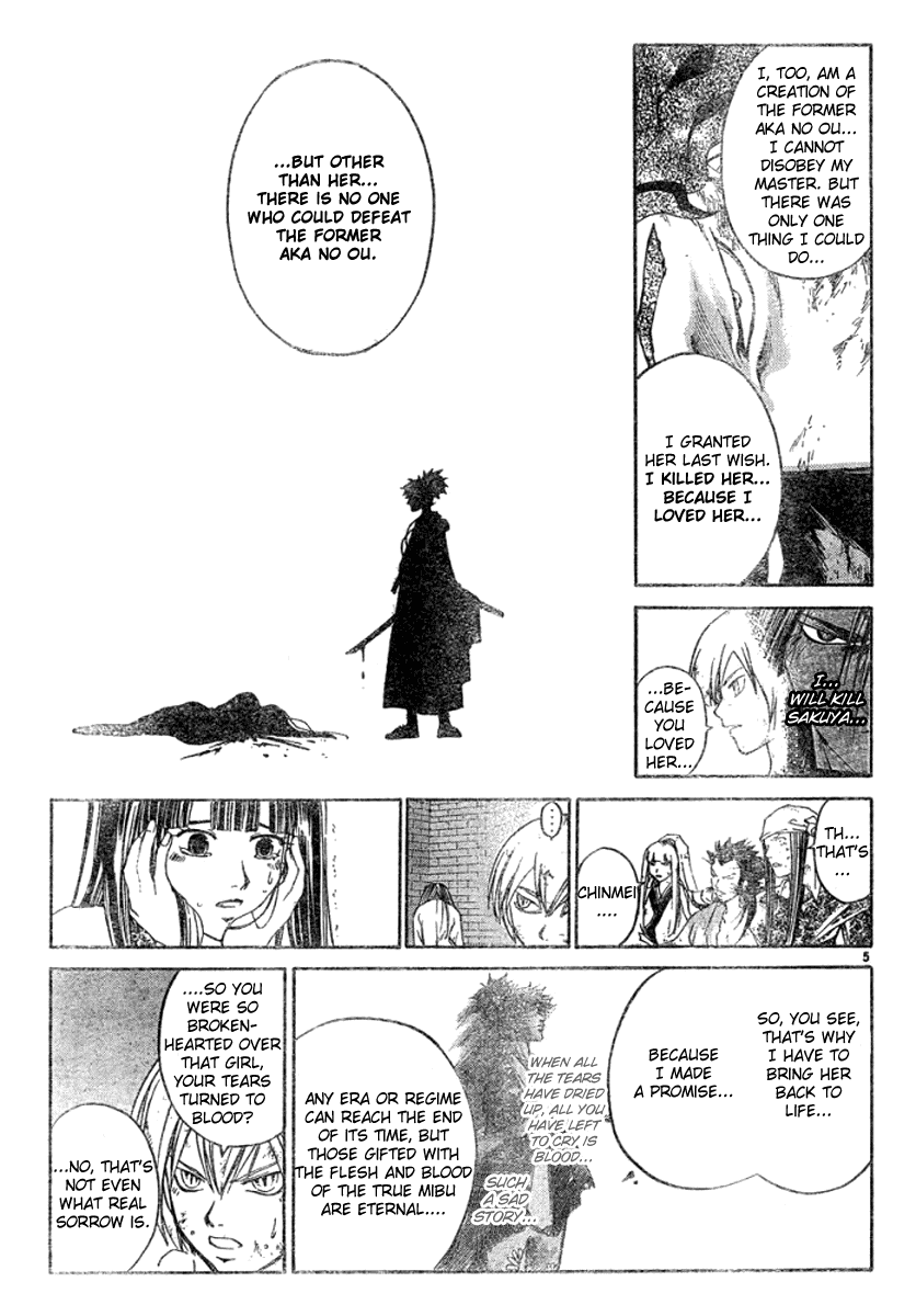 Samurai Deeper Kyo Chapter 287 page 5 - Chapter 287: Yin and Yang - The Fifth Sword -Connection