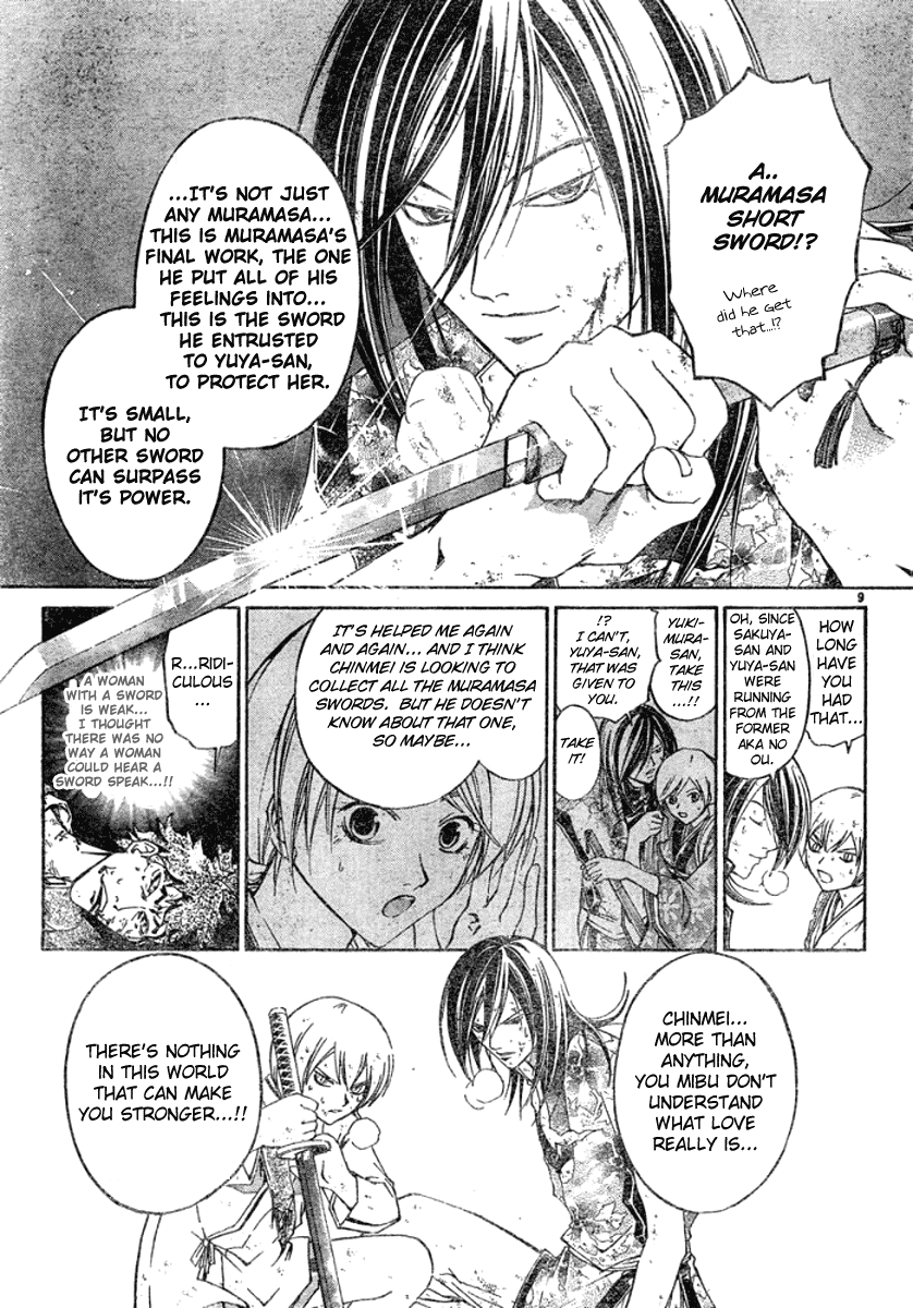 Samurai Deeper Kyo Chapter 287 page 9 - Chapter 287: Yin and Yang - The Fifth Sword -Connection