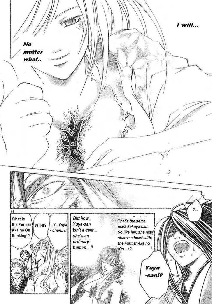 Samurai Deeper Kyo Chapter 288 page 13 - Chapter 288: Yin & Yang - The Sixth Sword:Rain of Despair