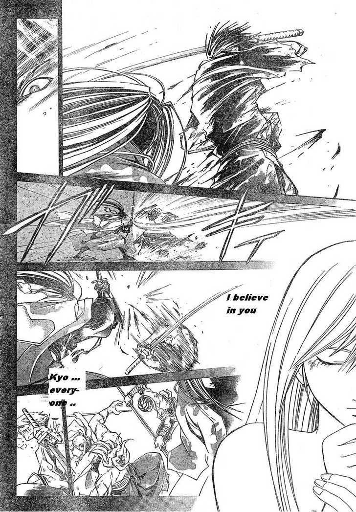 Samurai Deeper Kyo Chapter 288 page 15 - Chapter 288: Yin & Yang - The Sixth Sword:Rain of Despair